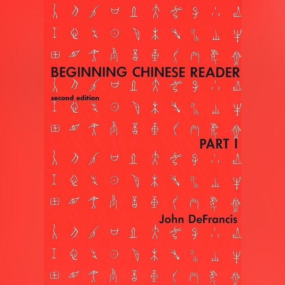 Brand New Beginning Chinese Reader Beginning Chinese Reader Part I by John